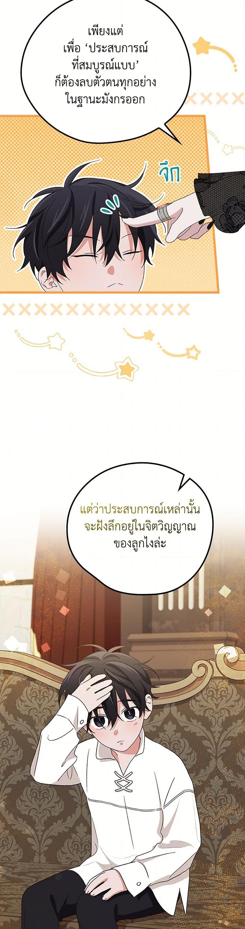 Manga-lc-com อ่านมังงะ อ่านการ์ตูน ออนไลน์ ฟรี I Was Just Having Fun With the Time Limit ตอนที่ 1 2 3 4 5 6 7 8 9 10 11 12 13 14 ฟรี ไม่มีโฆษณา Manga-lc - อ่าน มังงะ อ่าน การ์ตูน ออนไลน์ อ่านมังงะ ฟรี