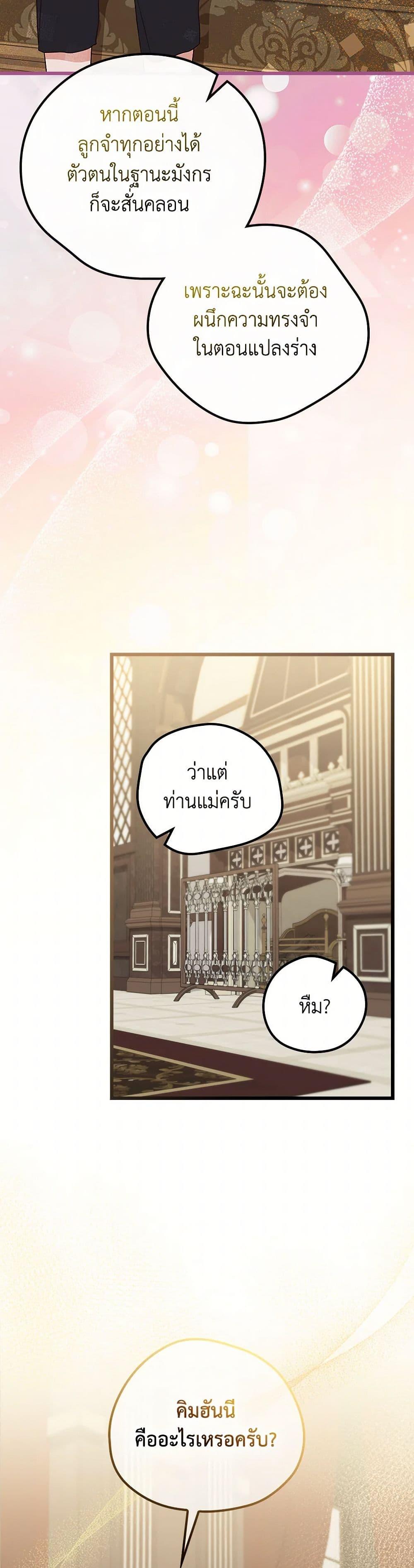 Manga-lc-com อ่านมังงะ อ่านการ์ตูน ออนไลน์ ฟรี I Was Just Having Fun With the Time Limit ตอนที่ 1 2 3 4 5 6 7 8 9 10 11 12 13 14 ฟรี ไม่มีโฆษณา Manga-lc - อ่าน มังงะ อ่าน การ์ตูน ออนไลน์ อ่านมังงะ ฟรี