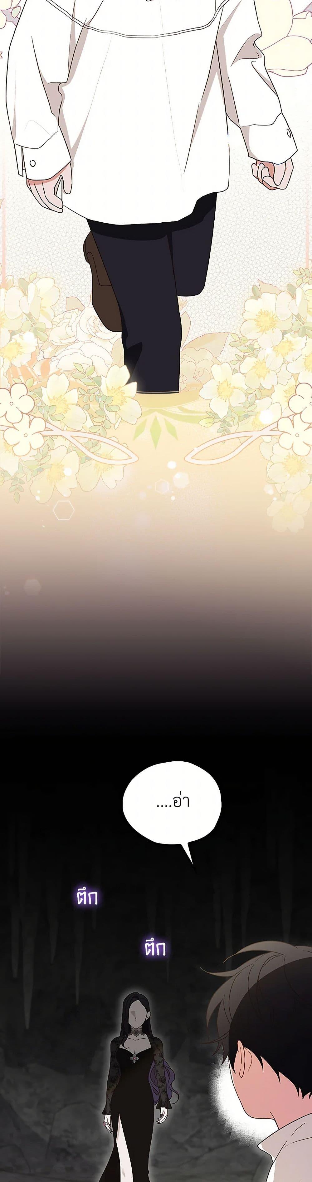 Manga-lc-com อ่านมังงะ อ่านการ์ตูน ออนไลน์ ฟรี I Was Just Having Fun With the Time Limit ตอนที่ 1 2 3 4 5 6 7 8 9 10 11 12 13 14 ฟรี ไม่มีโฆษณา Manga-lc - อ่าน มังงะ อ่าน การ์ตูน ออนไลน์ อ่านมังงะ ฟรี