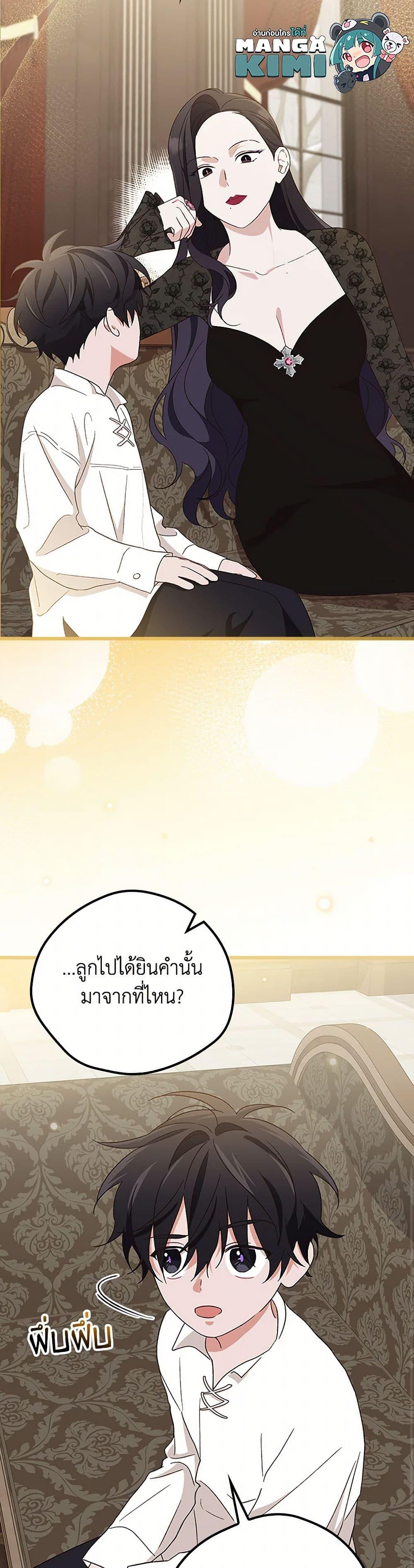 Manga-lc-com อ่านมังงะ อ่านการ์ตูน ออนไลน์ ฟรี I Was Just Having Fun With the Time Limit ตอนที่ 1 2 3 4 5 6 7 8 9 10 11 12 13 14 ฟรี ไม่มีโฆษณา Manga-lc - อ่าน มังงะ อ่าน การ์ตูน ออนไลน์ อ่านมังงะ ฟรี