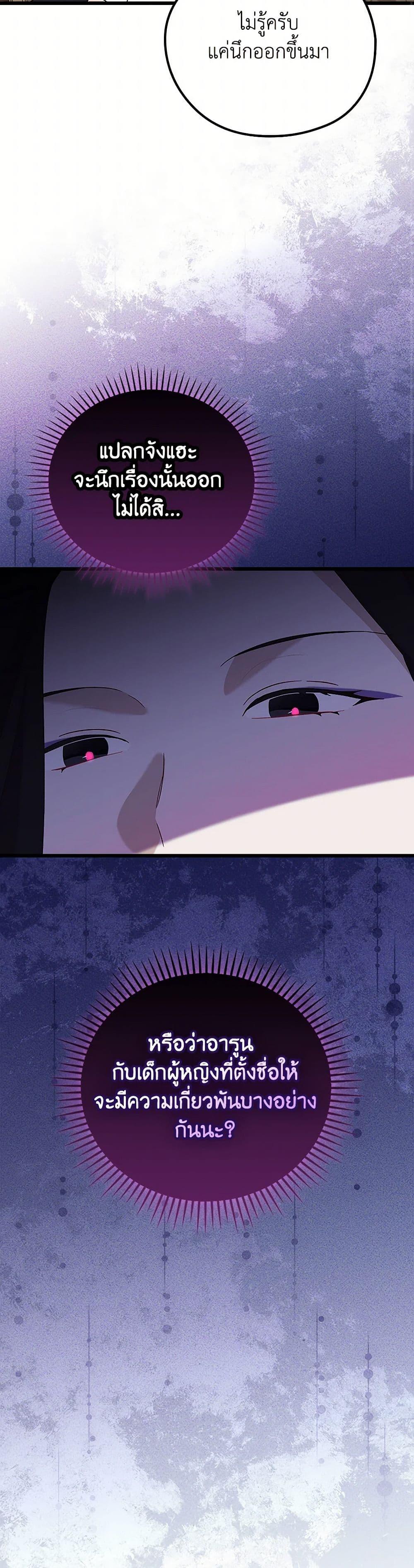 Manga-lc-com อ่านมังงะ อ่านการ์ตูน ออนไลน์ ฟรี I Was Just Having Fun With the Time Limit ตอนที่ 1 2 3 4 5 6 7 8 9 10 11 12 13 14 ฟรี ไม่มีโฆษณา Manga-lc - อ่าน มังงะ อ่าน การ์ตูน ออนไลน์ อ่านมังงะ ฟรี