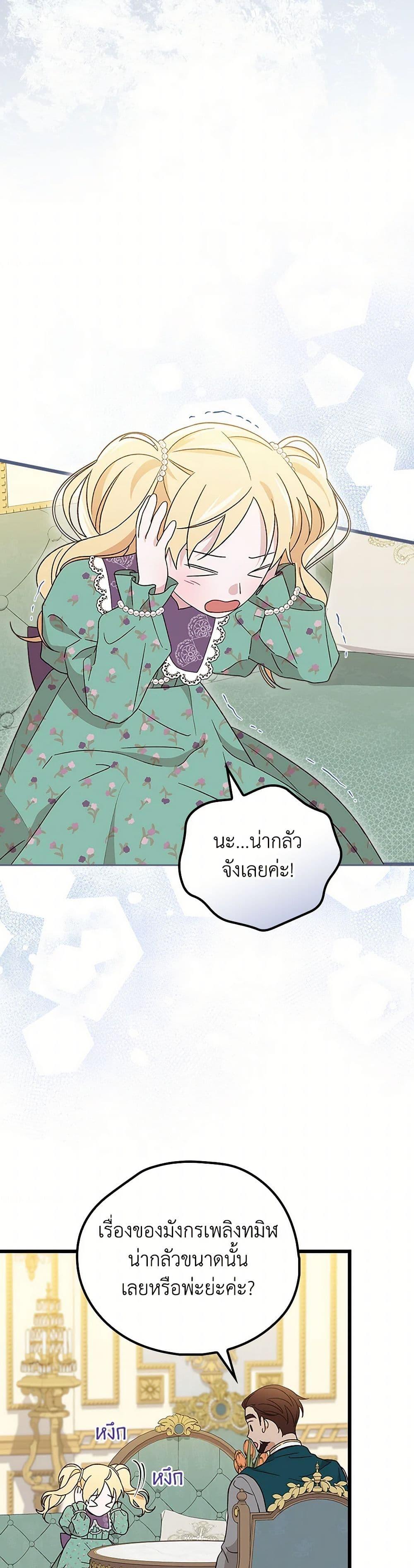 Manga-lc-com อ่านมังงะ อ่านการ์ตูน ออนไลน์ ฟรี I Was Just Having Fun With the Time Limit ตอนที่ 1 2 3 4 5 6 7 8 9 10 11 12 13 14 ฟรี ไม่มีโฆษณา Manga-lc - อ่าน มังงะ อ่าน การ์ตูน ออนไลน์ อ่านมังงะ ฟรี