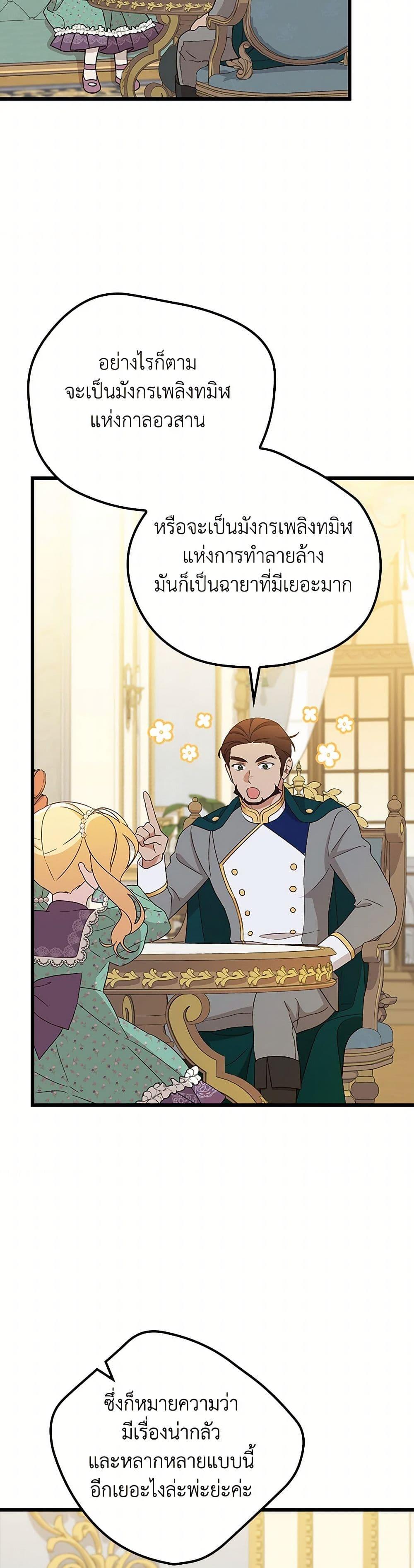 Manga-lc-com อ่านมังงะ อ่านการ์ตูน ออนไลน์ ฟรี I Was Just Having Fun With the Time Limit ตอนที่ 1 2 3 4 5 6 7 8 9 10 11 12 13 14 ฟรี ไม่มีโฆษณา Manga-lc - อ่าน มังงะ อ่าน การ์ตูน ออนไลน์ อ่านมังงะ ฟรี