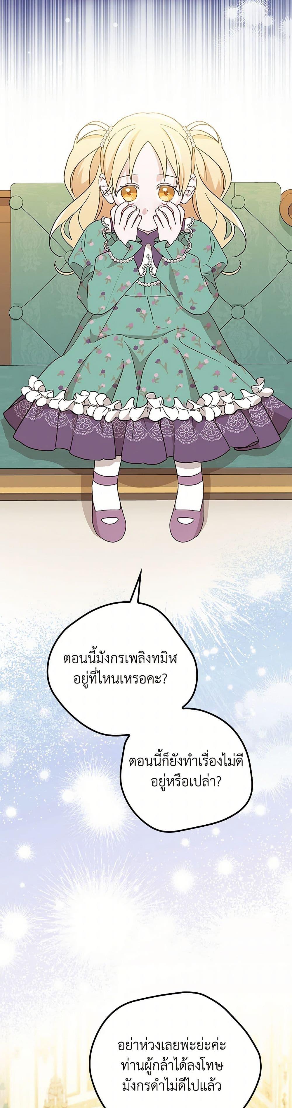 Manga-lc-com อ่านมังงะ อ่านการ์ตูน ออนไลน์ ฟรี I Was Just Having Fun With the Time Limit ตอนที่ 1 2 3 4 5 6 7 8 9 10 11 12 13 14 ฟรี ไม่มีโฆษณา Manga-lc - อ่าน มังงะ อ่าน การ์ตูน ออนไลน์ อ่านมังงะ ฟรี