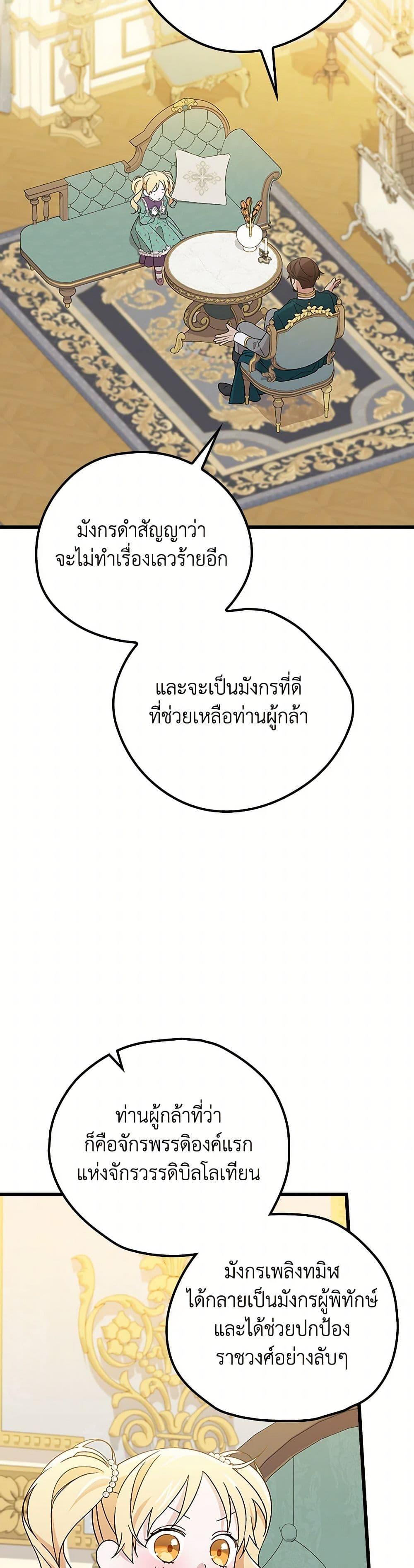 Manga-lc-com อ่านมังงะ อ่านการ์ตูน ออนไลน์ ฟรี I Was Just Having Fun With the Time Limit ตอนที่ 1 2 3 4 5 6 7 8 9 10 11 12 13 14 ฟรี ไม่มีโฆษณา Manga-lc - อ่าน มังงะ อ่าน การ์ตูน ออนไลน์ อ่านมังงะ ฟรี