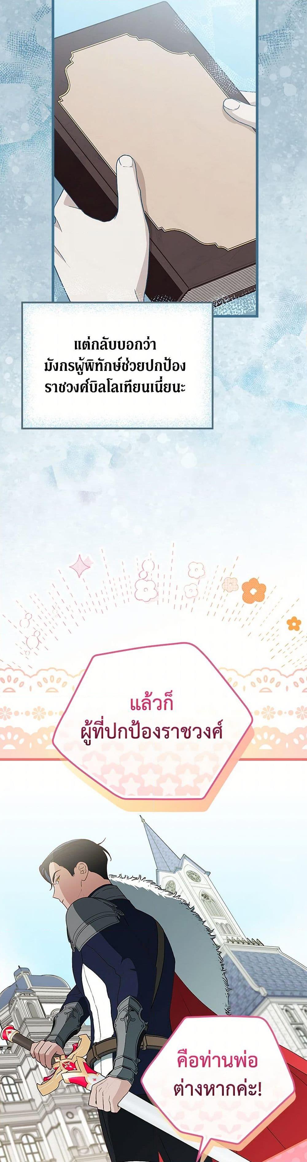 Manga-lc-com อ่านมังงะ อ่านการ์ตูน ออนไลน์ ฟรี I Was Just Having Fun With the Time Limit ตอนที่ 1 2 3 4 5 6 7 8 9 10 11 12 13 14 ฟรี ไม่มีโฆษณา Manga-lc - อ่าน มังงะ อ่าน การ์ตูน ออนไลน์ อ่านมังงะ ฟรี