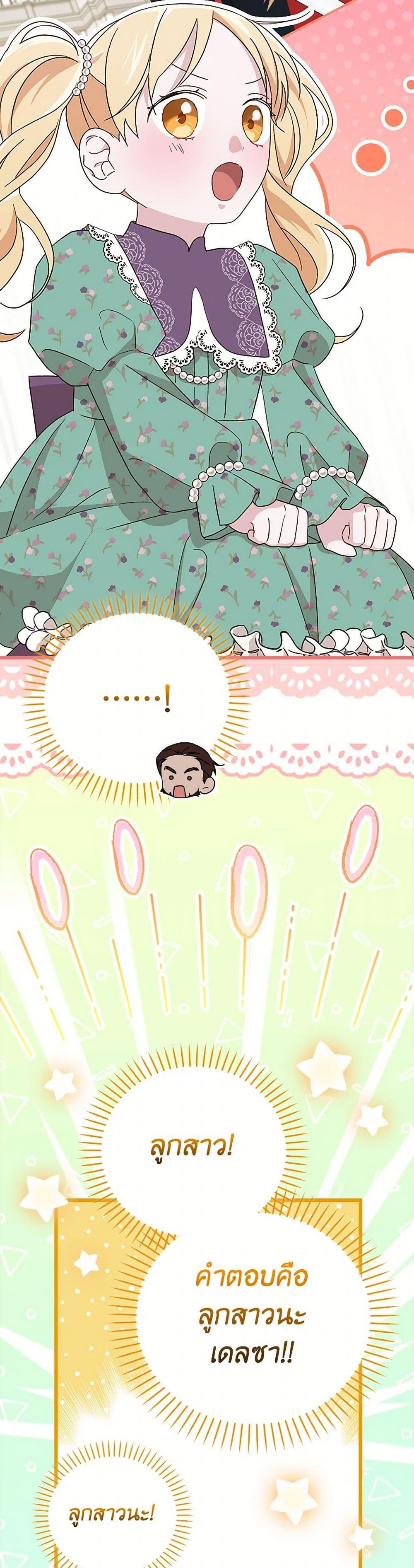 Manga-lc-com อ่านมังงะ อ่านการ์ตูน ออนไลน์ ฟรี I Was Just Having Fun With the Time Limit ตอนที่ 1 2 3 4 5 6 7 8 9 10 11 12 13 14 ฟรี ไม่มีโฆษณา Manga-lc - อ่าน มังงะ อ่าน การ์ตูน ออนไลน์ อ่านมังงะ ฟรี