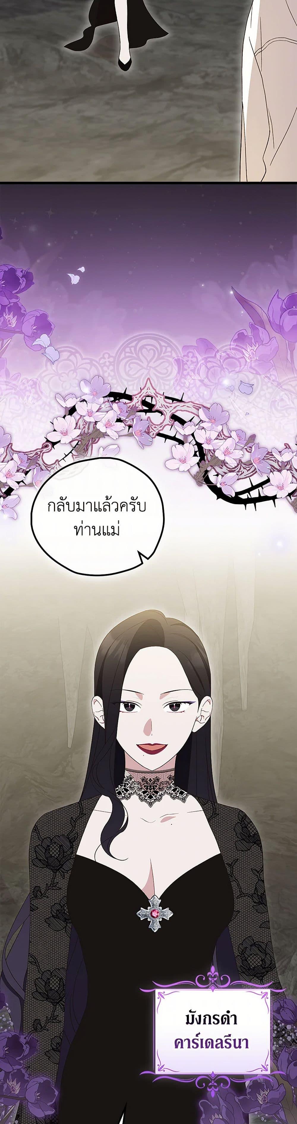 Manga-lc-com อ่านมังงะ อ่านการ์ตูน ออนไลน์ ฟรี I Was Just Having Fun With the Time Limit ตอนที่ 1 2 3 4 5 6 7 8 9 10 11 12 13 14 ฟรี ไม่มีโฆษณา Manga-lc - อ่าน มังงะ อ่าน การ์ตูน ออนไลน์ อ่านมังงะ ฟรี