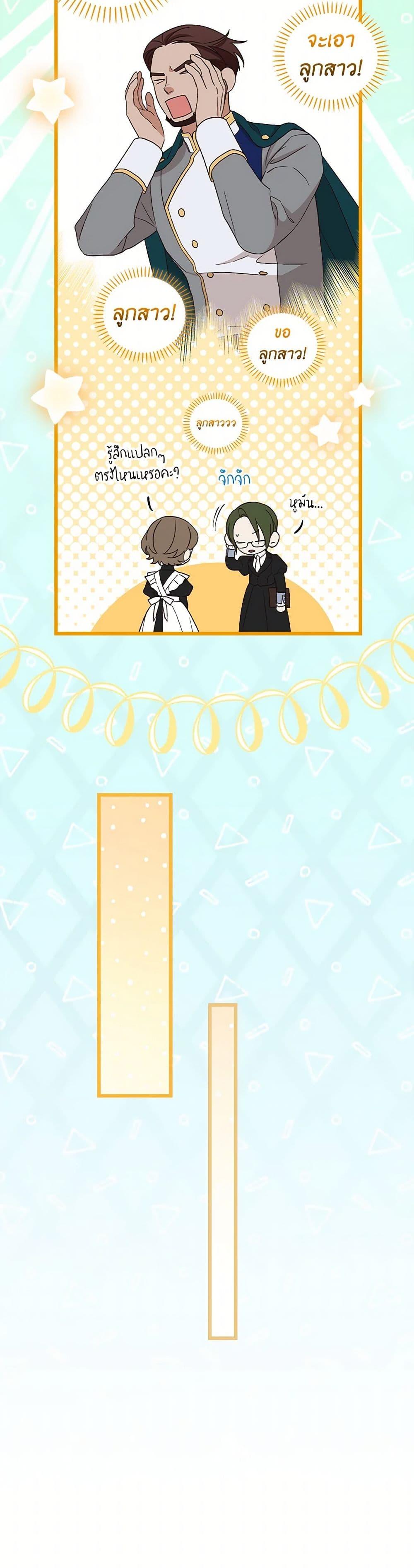 Manga-lc-com อ่านมังงะ อ่านการ์ตูน ออนไลน์ ฟรี I Was Just Having Fun With the Time Limit ตอนที่ 1 2 3 4 5 6 7 8 9 10 11 12 13 14 ฟรี ไม่มีโฆษณา Manga-lc - อ่าน มังงะ อ่าน การ์ตูน ออนไลน์ อ่านมังงะ ฟรี