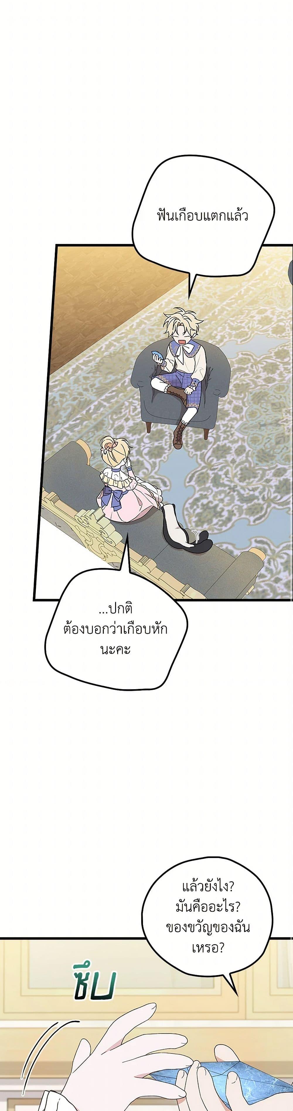 Manga-lc-com อ่านมังงะ อ่านการ์ตูน ออนไลน์ ฟรี I Was Just Having Fun With the Time Limit ตอนที่ 1 2 3 4 5 6 7 8 9 10 11 12 13 14 ฟรี ไม่มีโฆษณา Manga-lc - อ่าน มังงะ อ่าน การ์ตูน ออนไลน์ อ่านมังงะ ฟรี