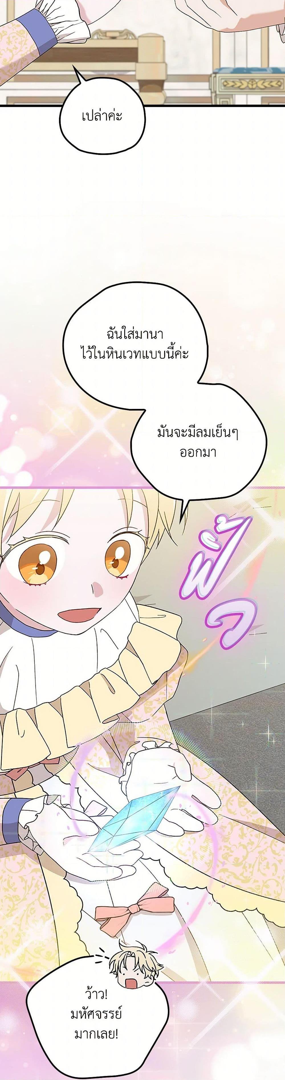 Manga-lc-com อ่านมังงะ อ่านการ์ตูน ออนไลน์ ฟรี I Was Just Having Fun With the Time Limit ตอนที่ 1 2 3 4 5 6 7 8 9 10 11 12 13 14 ฟรี ไม่มีโฆษณา Manga-lc - อ่าน มังงะ อ่าน การ์ตูน ออนไลน์ อ่านมังงะ ฟรี