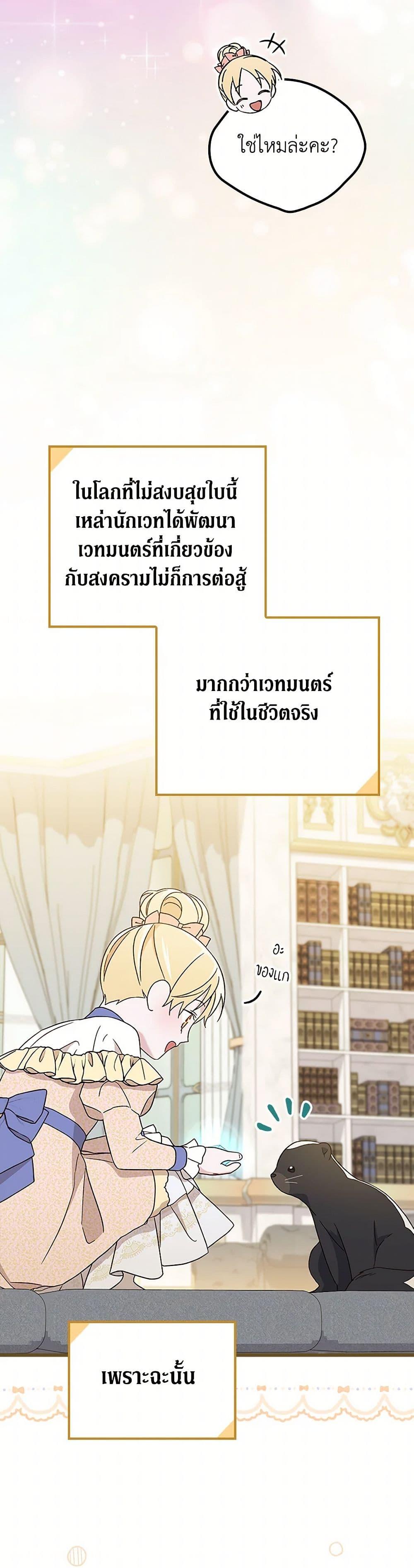 Manga-lc-com อ่านมังงะ อ่านการ์ตูน ออนไลน์ ฟรี I Was Just Having Fun With the Time Limit ตอนที่ 1 2 3 4 5 6 7 8 9 10 11 12 13 14 ฟรี ไม่มีโฆษณา Manga-lc - อ่าน มังงะ อ่าน การ์ตูน ออนไลน์ อ่านมังงะ ฟรี