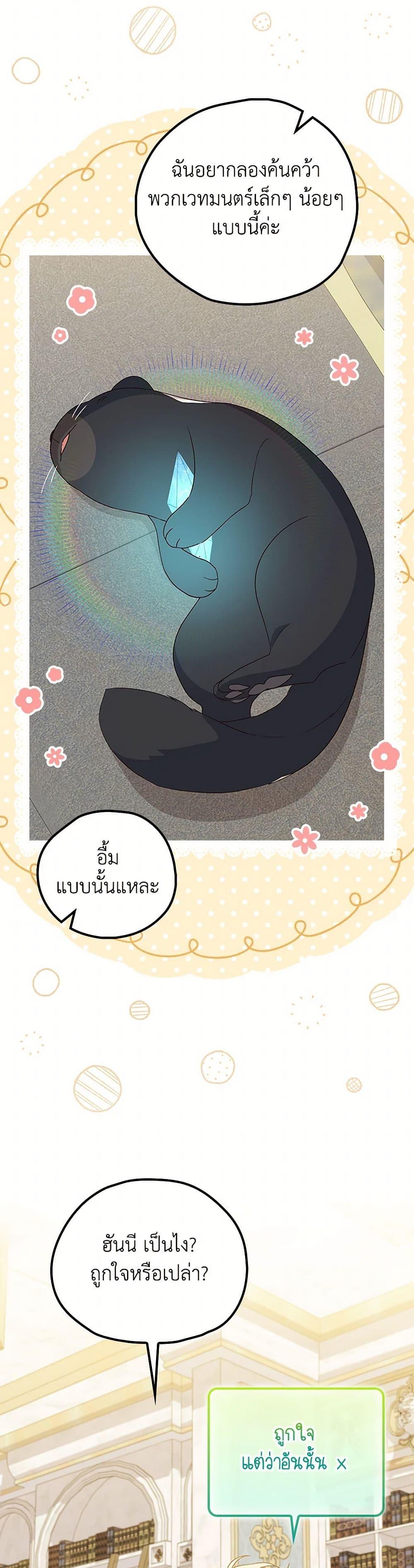 Manga-lc-com อ่านมังงะ อ่านการ์ตูน ออนไลน์ ฟรี I Was Just Having Fun With the Time Limit ตอนที่ 1 2 3 4 5 6 7 8 9 10 11 12 13 14 ฟรี ไม่มีโฆษณา Manga-lc - อ่าน มังงะ อ่าน การ์ตูน ออนไลน์ อ่านมังงะ ฟรี