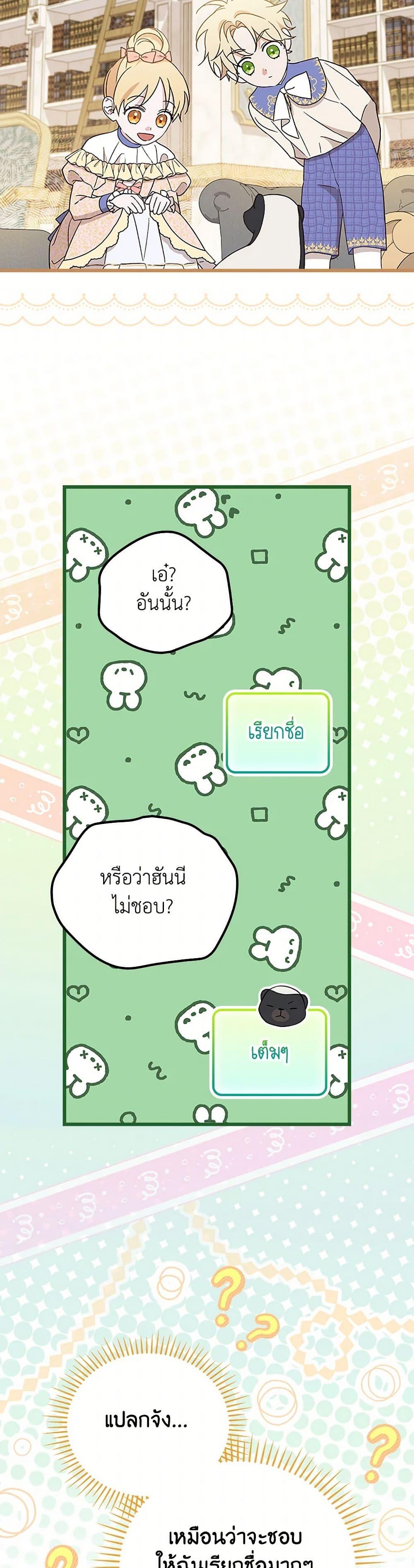 Manga-lc-com อ่านมังงะ อ่านการ์ตูน ออนไลน์ ฟรี I Was Just Having Fun With the Time Limit ตอนที่ 1 2 3 4 5 6 7 8 9 10 11 12 13 14 ฟรี ไม่มีโฆษณา Manga-lc - อ่าน มังงะ อ่าน การ์ตูน ออนไลน์ อ่านมังงะ ฟรี