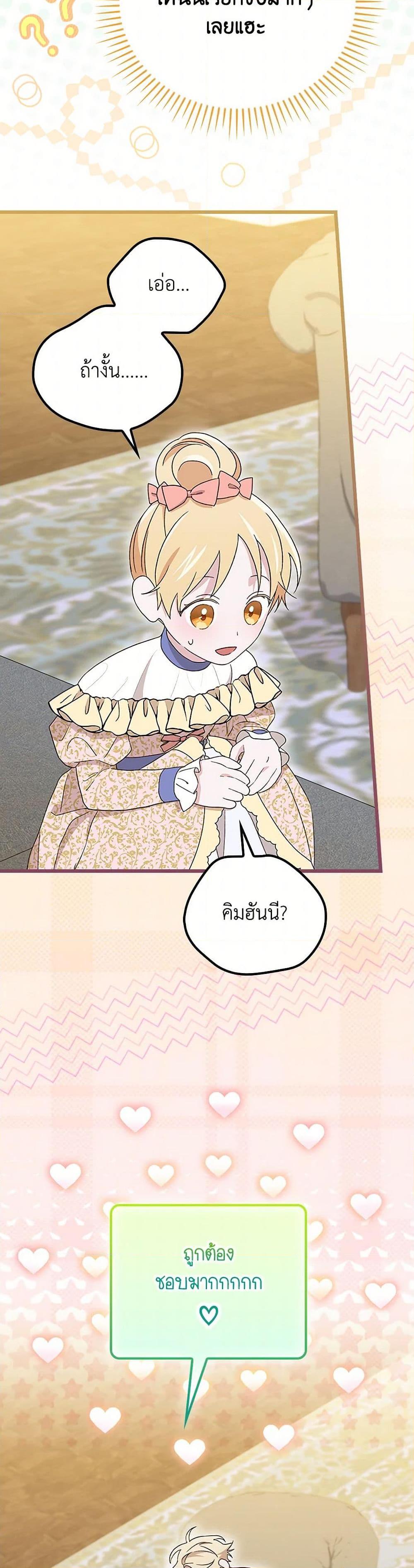 Manga-lc-com อ่านมังงะ อ่านการ์ตูน ออนไลน์ ฟรี I Was Just Having Fun With the Time Limit ตอนที่ 1 2 3 4 5 6 7 8 9 10 11 12 13 14 ฟรี ไม่มีโฆษณา Manga-lc - อ่าน มังงะ อ่าน การ์ตูน ออนไลน์ อ่านมังงะ ฟรี