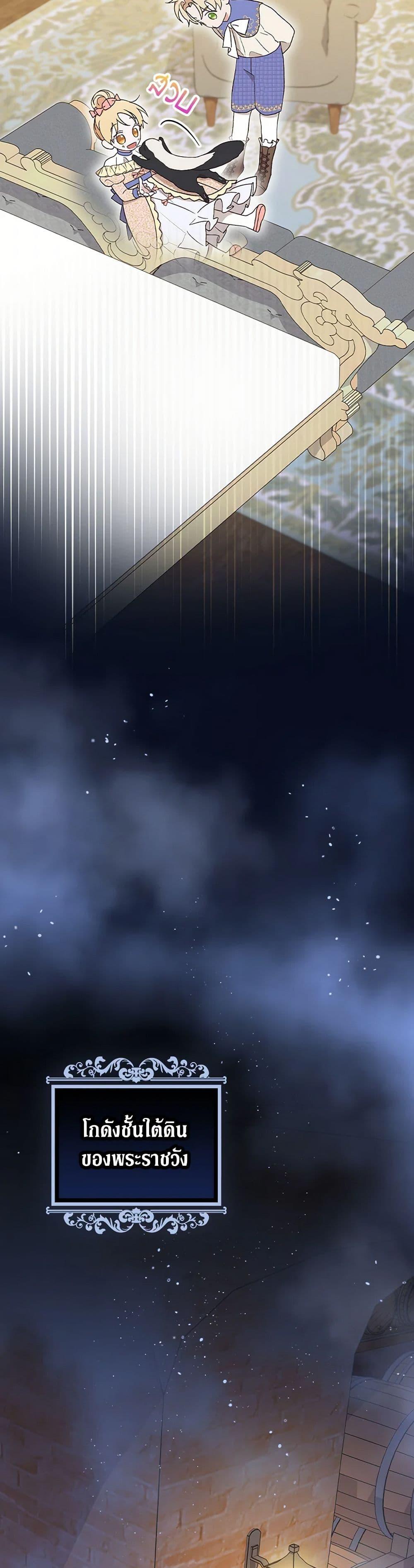 Manga-lc-com อ่านมังงะ อ่านการ์ตูน ออนไลน์ ฟรี I Was Just Having Fun With the Time Limit ตอนที่ 1 2 3 4 5 6 7 8 9 10 11 12 13 14 ฟรี ไม่มีโฆษณา Manga-lc - อ่าน มังงะ อ่าน การ์ตูน ออนไลน์ อ่านมังงะ ฟรี