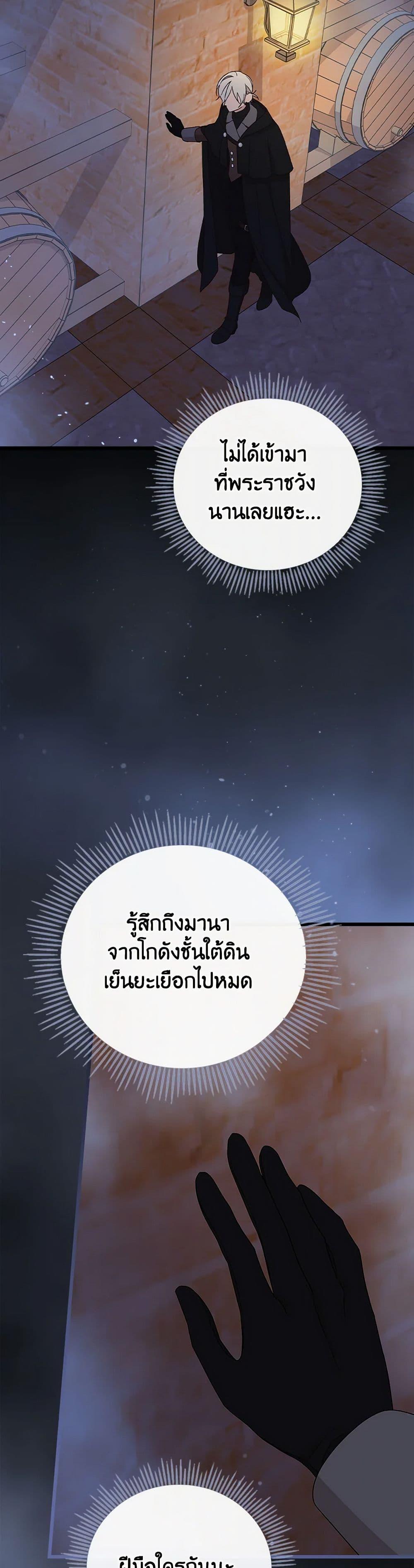 Manga-lc-com อ่านมังงะ อ่านการ์ตูน ออนไลน์ ฟรี I Was Just Having Fun With the Time Limit ตอนที่ 1 2 3 4 5 6 7 8 9 10 11 12 13 14 ฟรี ไม่มีโฆษณา Manga-lc - อ่าน มังงะ อ่าน การ์ตูน ออนไลน์ อ่านมังงะ ฟรี