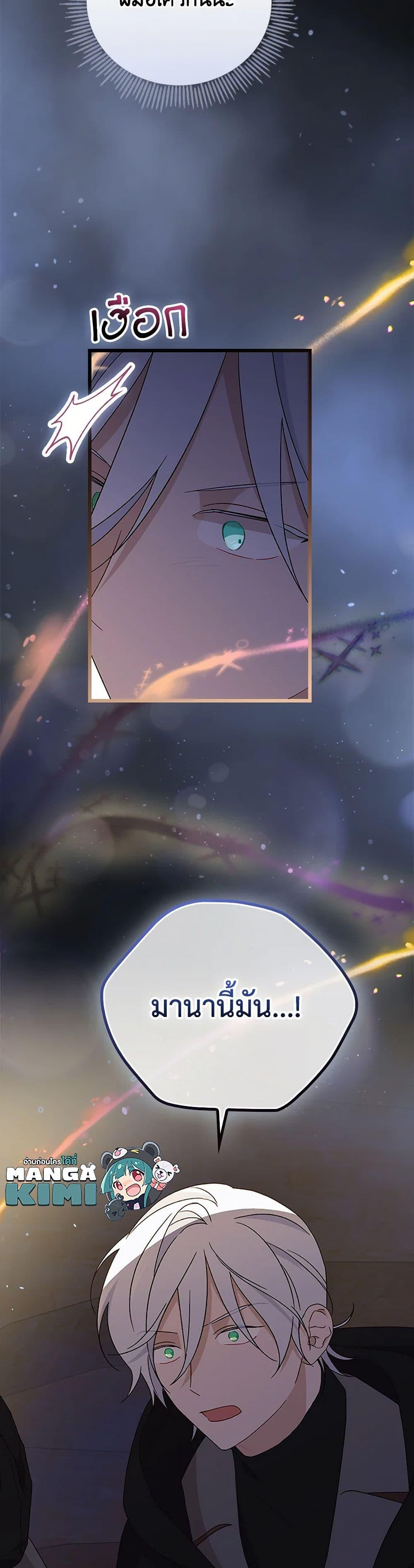 Manga-lc-com อ่านมังงะ อ่านการ์ตูน ออนไลน์ ฟรี I Was Just Having Fun With the Time Limit ตอนที่ 1 2 3 4 5 6 7 8 9 10 11 12 13 14 ฟรี ไม่มีโฆษณา Manga-lc - อ่าน มังงะ อ่าน การ์ตูน ออนไลน์ อ่านมังงะ ฟรี