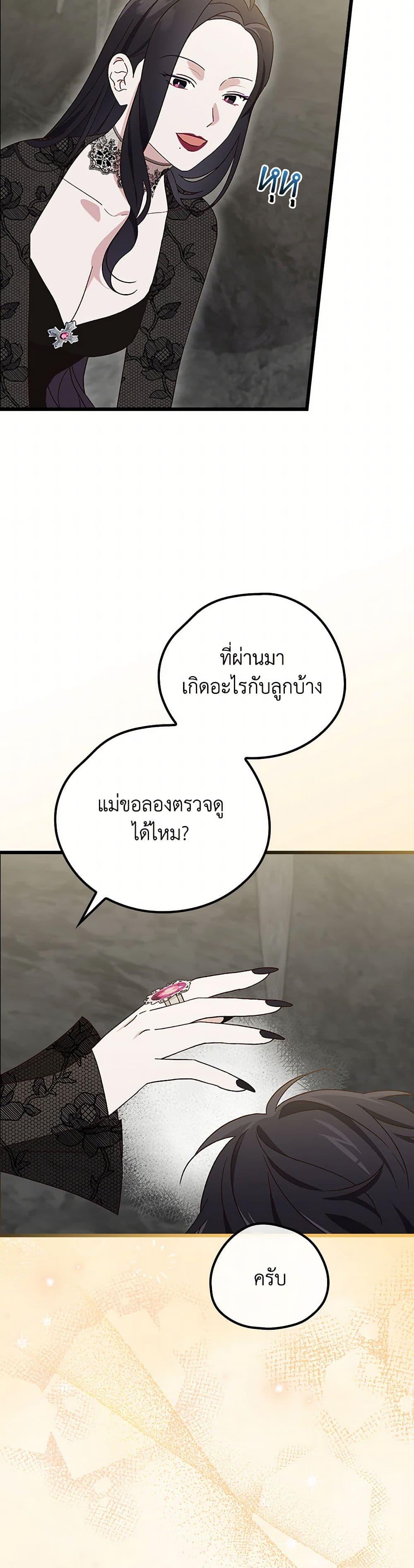 Manga-lc-com อ่านมังงะ อ่านการ์ตูน ออนไลน์ ฟรี I Was Just Having Fun With the Time Limit ตอนที่ 1 2 3 4 5 6 7 8 9 10 11 12 13 14 ฟรี ไม่มีโฆษณา Manga-lc - อ่าน มังงะ อ่าน การ์ตูน ออนไลน์ อ่านมังงะ ฟรี