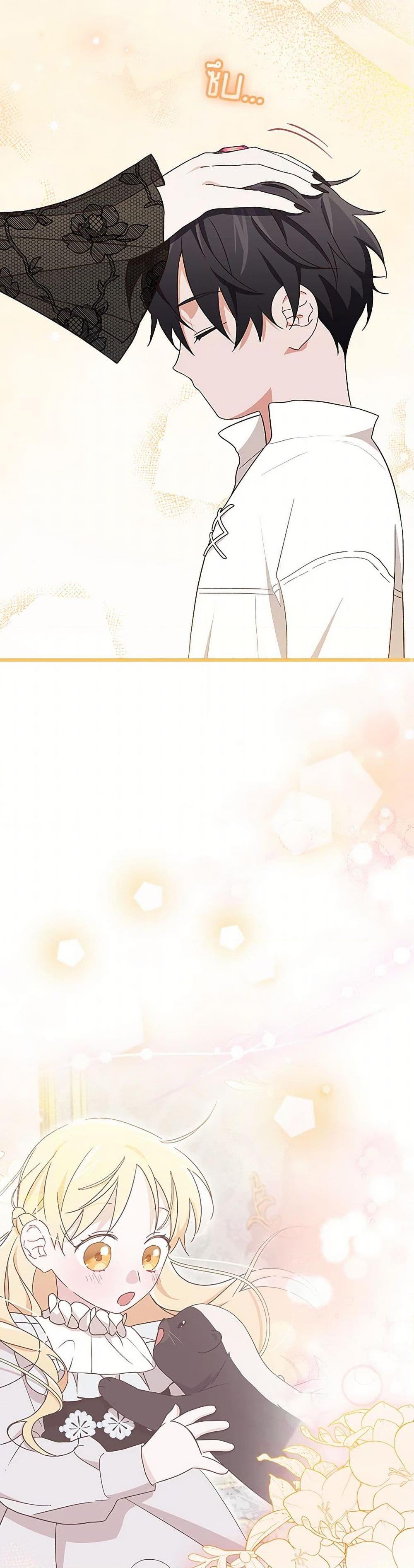 Manga-lc-com อ่านมังงะ อ่านการ์ตูน ออนไลน์ ฟรี I Was Just Having Fun With the Time Limit ตอนที่ 1 2 3 4 5 6 7 8 9 10 11 12 13 14 ฟรี ไม่มีโฆษณา Manga-lc - อ่าน มังงะ อ่าน การ์ตูน ออนไลน์ อ่านมังงะ ฟรี