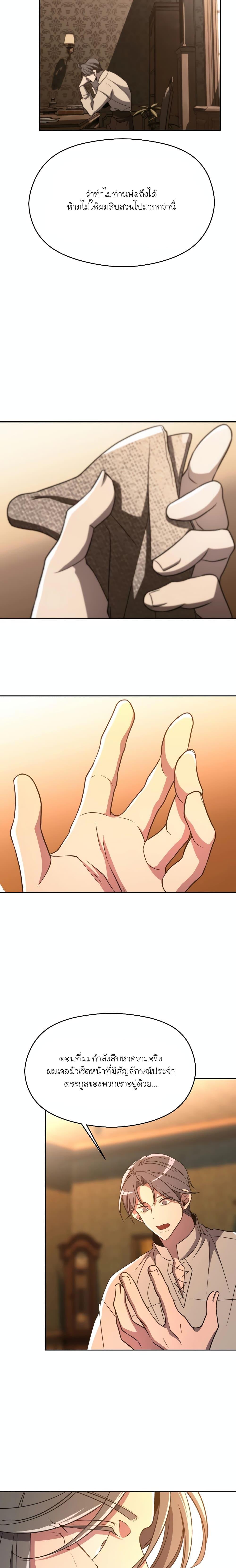 Manga-lc-com อ่านมังงะ อ่านการ์ตูน ออนไลน์ ฟรี Archmage Transcending Through Regression ตอนที่ 1 2 3 4 5 6 7 8 9 10 11 12 13 14 ฟรี ไม่มีโฆษณา Manga-lc - อ่าน มังงะ อ่าน การ์ตูน ออนไลน์ อ่านมังงะ ฟรี