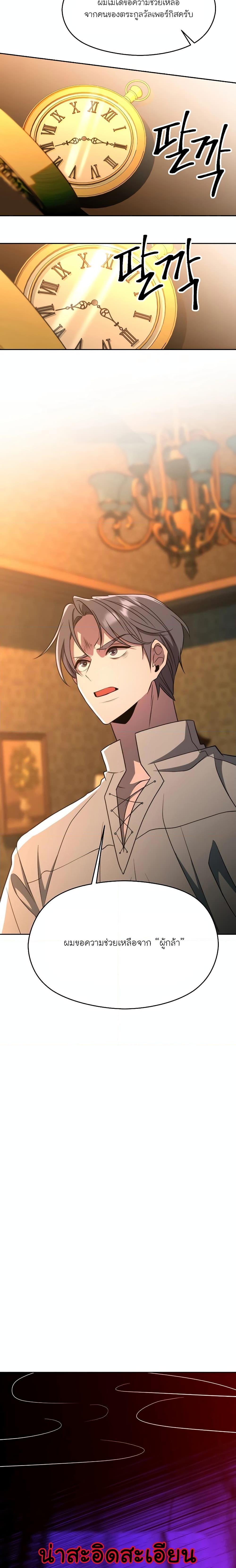 Manga-lc-com อ่านมังงะ อ่านการ์ตูน ออนไลน์ ฟรี Archmage Transcending Through Regression ตอนที่ 1 2 3 4 5 6 7 8 9 10 11 12 13 14 ฟรี ไม่มีโฆษณา Manga-lc - อ่าน มังงะ อ่าน การ์ตูน ออนไลน์ อ่านมังงะ ฟรี