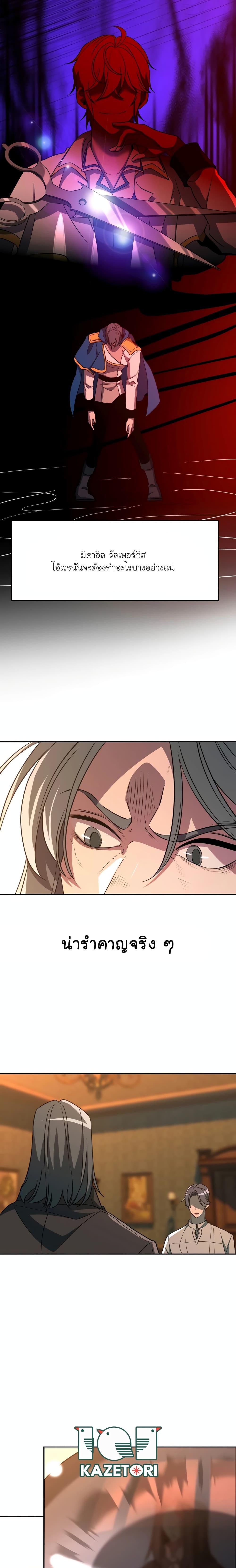 Manga-lc-com อ่านมังงะ อ่านการ์ตูน ออนไลน์ ฟรี Archmage Transcending Through Regression ตอนที่ 1 2 3 4 5 6 7 8 9 10 11 12 13 14 ฟรี ไม่มีโฆษณา Manga-lc - อ่าน มังงะ อ่าน การ์ตูน ออนไลน์ อ่านมังงะ ฟรี