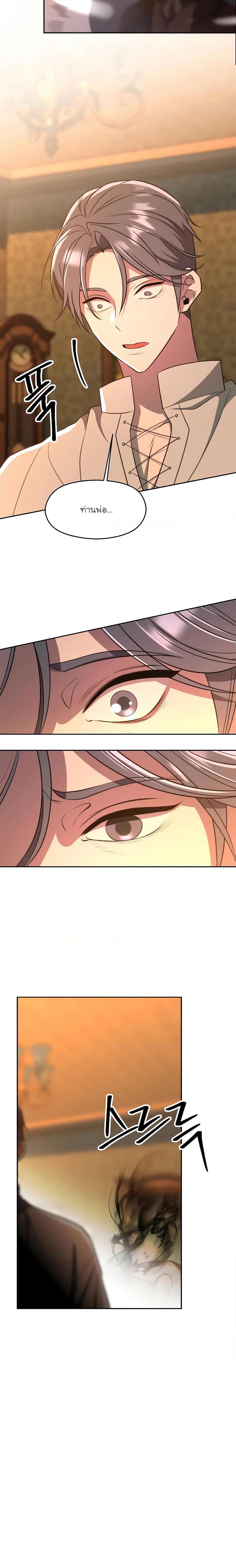 Manga-lc-com อ่านมังงะ อ่านการ์ตูน ออนไลน์ ฟรี Archmage Transcending Through Regression ตอนที่ 1 2 3 4 5 6 7 8 9 10 11 12 13 14 ฟรี ไม่มีโฆษณา Manga-lc - อ่าน มังงะ อ่าน การ์ตูน ออนไลน์ อ่านมังงะ ฟรี