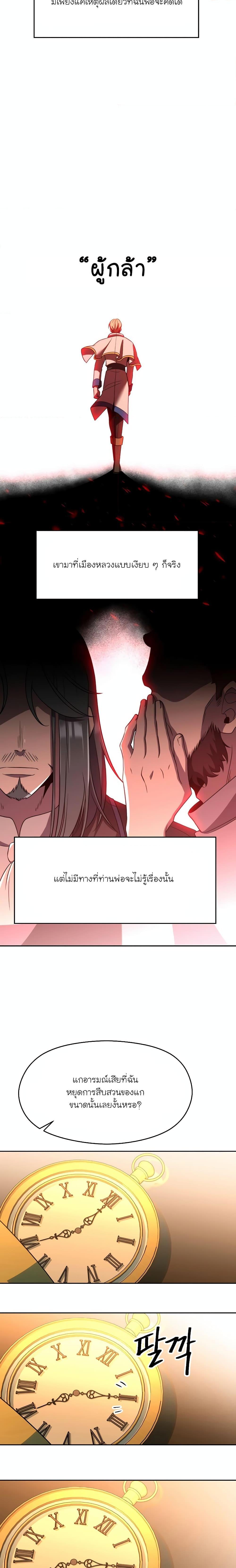 Manga-lc-com อ่านมังงะ อ่านการ์ตูน ออนไลน์ ฟรี Archmage Transcending Through Regression ตอนที่ 1 2 3 4 5 6 7 8 9 10 11 12 13 14 ฟรี ไม่มีโฆษณา Manga-lc - อ่าน มังงะ อ่าน การ์ตูน ออนไลน์ อ่านมังงะ ฟรี
