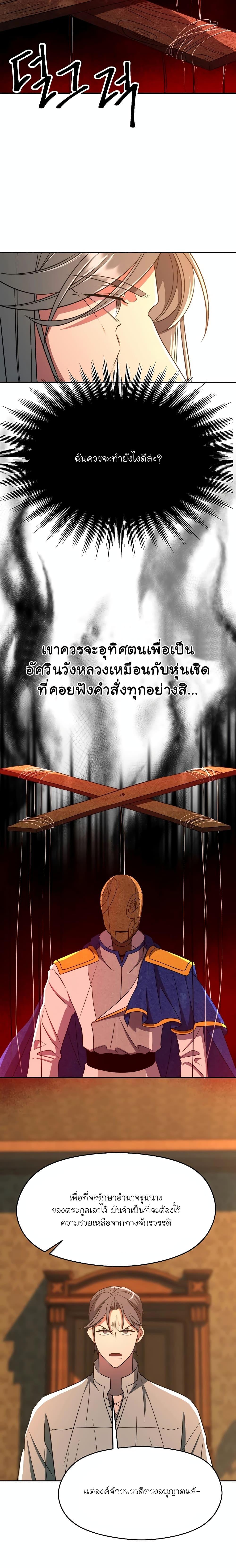 Manga-lc-com อ่านมังงะ อ่านการ์ตูน ออนไลน์ ฟรี Archmage Transcending Through Regression ตอนที่ 1 2 3 4 5 6 7 8 9 10 11 12 13 14 ฟรี ไม่มีโฆษณา Manga-lc - อ่าน มังงะ อ่าน การ์ตูน ออนไลน์ อ่านมังงะ ฟรี