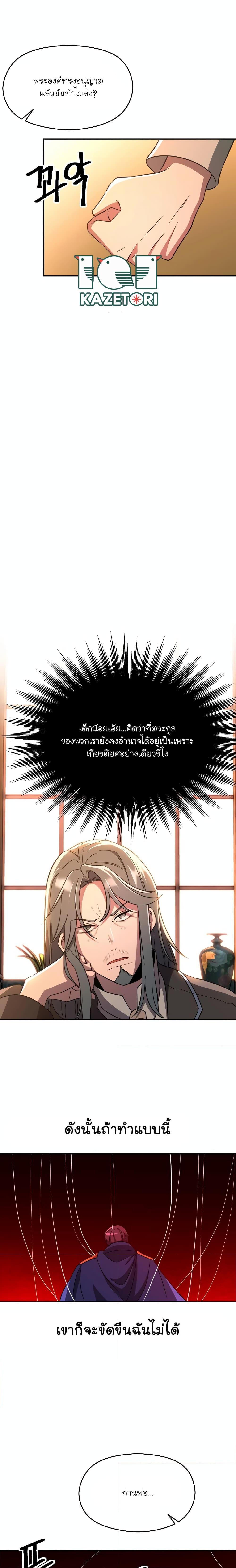 Manga-lc-com อ่านมังงะ อ่านการ์ตูน ออนไลน์ ฟรี Archmage Transcending Through Regression ตอนที่ 1 2 3 4 5 6 7 8 9 10 11 12 13 14 ฟรี ไม่มีโฆษณา Manga-lc - อ่าน มังงะ อ่าน การ์ตูน ออนไลน์ อ่านมังงะ ฟรี