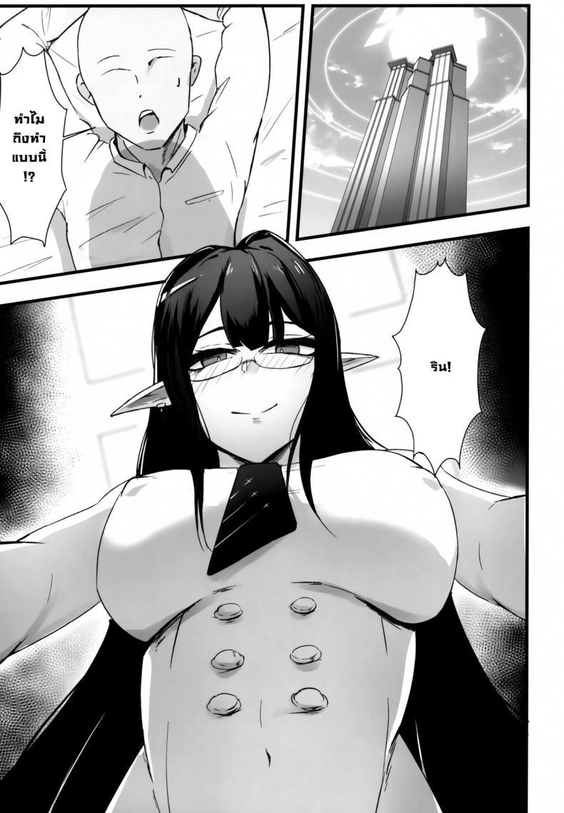 Doujin-Lc- อ่าน โดจิน มังฮวา เกาหลี ญี่ปุ่น จีน แปลไทย หนูจะไม่ทน (C101) [Toei Succubus (Chamu)] Total Night Assault INSANE (Blue Archive) ตอนที่ 1 2 3 4 5 6 7 8 9 10 11 12 13 14 ฟรี ไม่มีโฆษณา อ่าน โดจิน Manhwa เกาหลี ญี่ปุ่น จีน เรามีครบ คัดมาให้เน้นๆ โดจิน 18+ รับประกันความฟินโดย  Doujin Lc