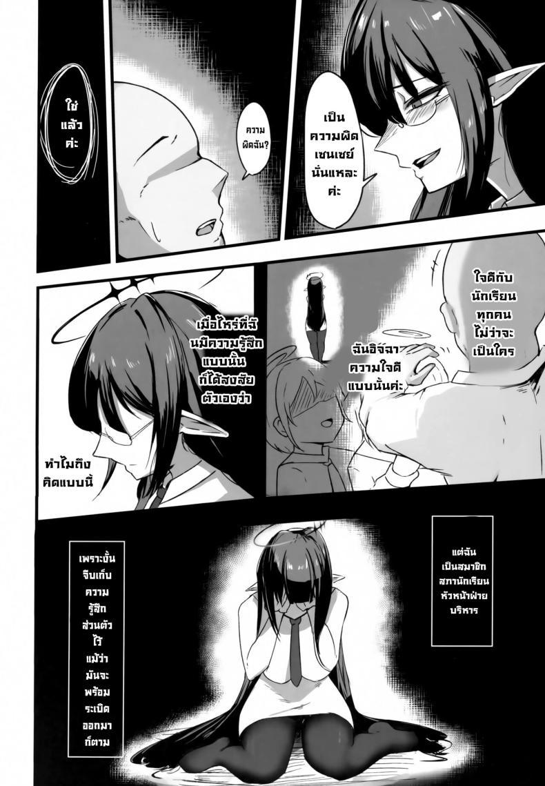 Doujin-Lc- อ่าน โดจิน มังฮวา เกาหลี ญี่ปุ่น จีน แปลไทย หนูจะไม่ทน (C101) [Toei Succubus (Chamu)] Total Night Assault INSANE (Blue Archive) ตอนที่ 1 2 3 4 5 6 7 8 9 10 11 12 13 14 ฟรี ไม่มีโฆษณา อ่าน โดจิน Manhwa เกาหลี ญี่ปุ่น จีน เรามีครบ คัดมาให้เน้นๆ โดจิน 18+ รับประกันความฟินโดย  Doujin Lc