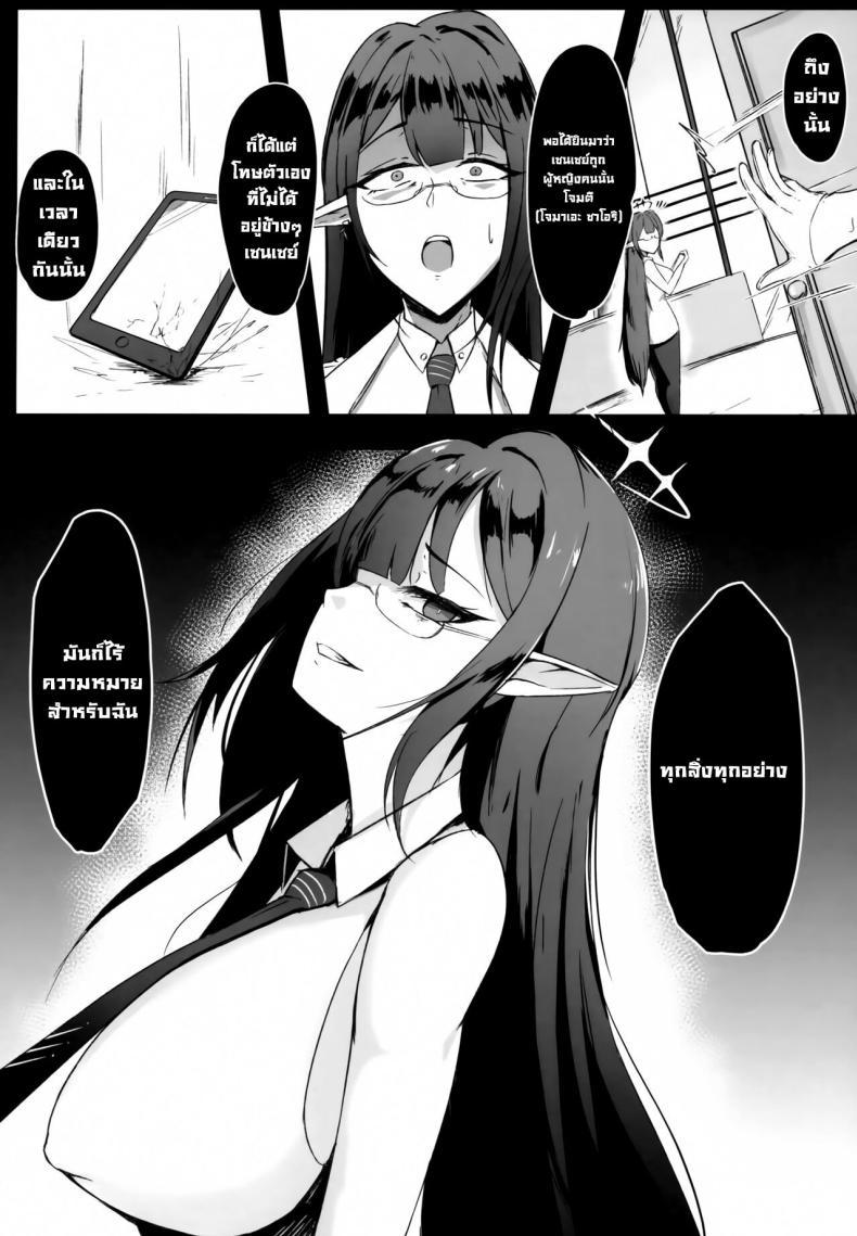 Doujin-Lc- อ่าน โดจิน มังฮวา เกาหลี ญี่ปุ่น จีน แปลไทย หนูจะไม่ทน (C101) [Toei Succubus (Chamu)] Total Night Assault INSANE (Blue Archive) ตอนที่ 1 2 3 4 5 6 7 8 9 10 11 12 13 14 ฟรี ไม่มีโฆษณา อ่าน โดจิน Manhwa เกาหลี ญี่ปุ่น จีน เรามีครบ คัดมาให้เน้นๆ โดจิน 18+ รับประกันความฟินโดย  Doujin Lc