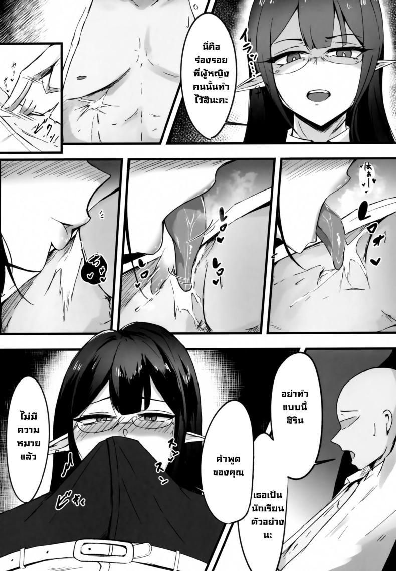 Doujin-Lc- อ่าน โดจิน มังฮวา เกาหลี ญี่ปุ่น จีน แปลไทย หนูจะไม่ทน (C101) [Toei Succubus (Chamu)] Total Night Assault INSANE (Blue Archive) ตอนที่ 1 2 3 4 5 6 7 8 9 10 11 12 13 14 ฟรี ไม่มีโฆษณา อ่าน โดจิน Manhwa เกาหลี ญี่ปุ่น จีน เรามีครบ คัดมาให้เน้นๆ โดจิน 18+ รับประกันความฟินโดย  Doujin Lc