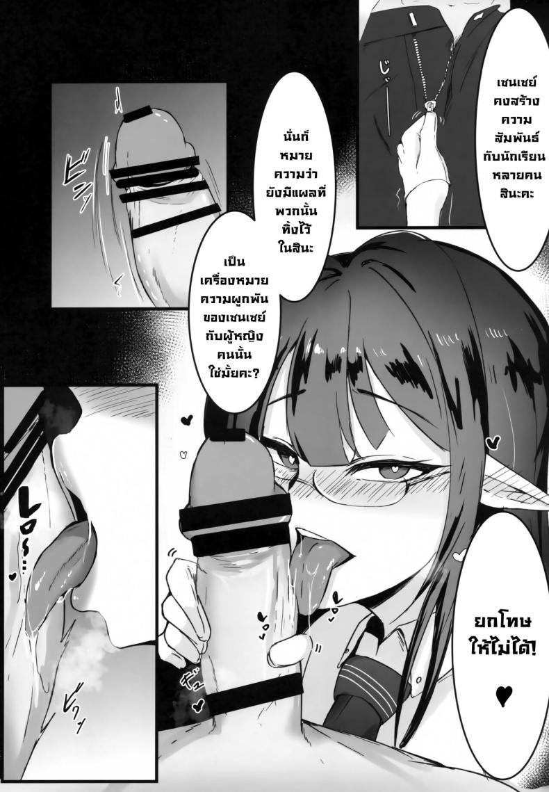 Doujin-Lc- อ่าน โดจิน มังฮวา เกาหลี ญี่ปุ่น จีน แปลไทย หนูจะไม่ทน (C101) [Toei Succubus (Chamu)] Total Night Assault INSANE (Blue Archive) ตอนที่ 1 2 3 4 5 6 7 8 9 10 11 12 13 14 ฟรี ไม่มีโฆษณา อ่าน โดจิน Manhwa เกาหลี ญี่ปุ่น จีน เรามีครบ คัดมาให้เน้นๆ โดจิน 18+ รับประกันความฟินโดย  Doujin Lc
