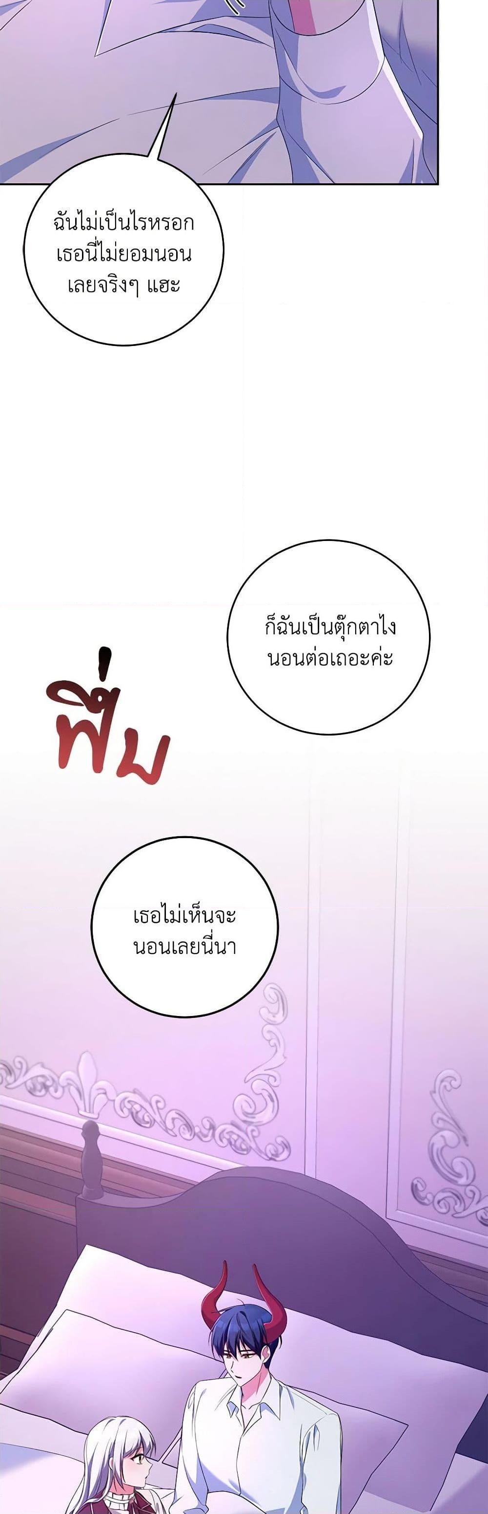 Manga-lc-com อ่านมังงะ อ่านการ์ตูน ออนไลน์ ฟรี Demon King’s Doll Butler ตอนที่ 1 2 3 4 5 6 7 8 9 10 11 12 13 14 ฟรี ไม่มีโฆษณา Manga-lc - อ่าน มังงะ อ่าน การ์ตูน ออนไลน์ อ่านมังงะ ฟรี