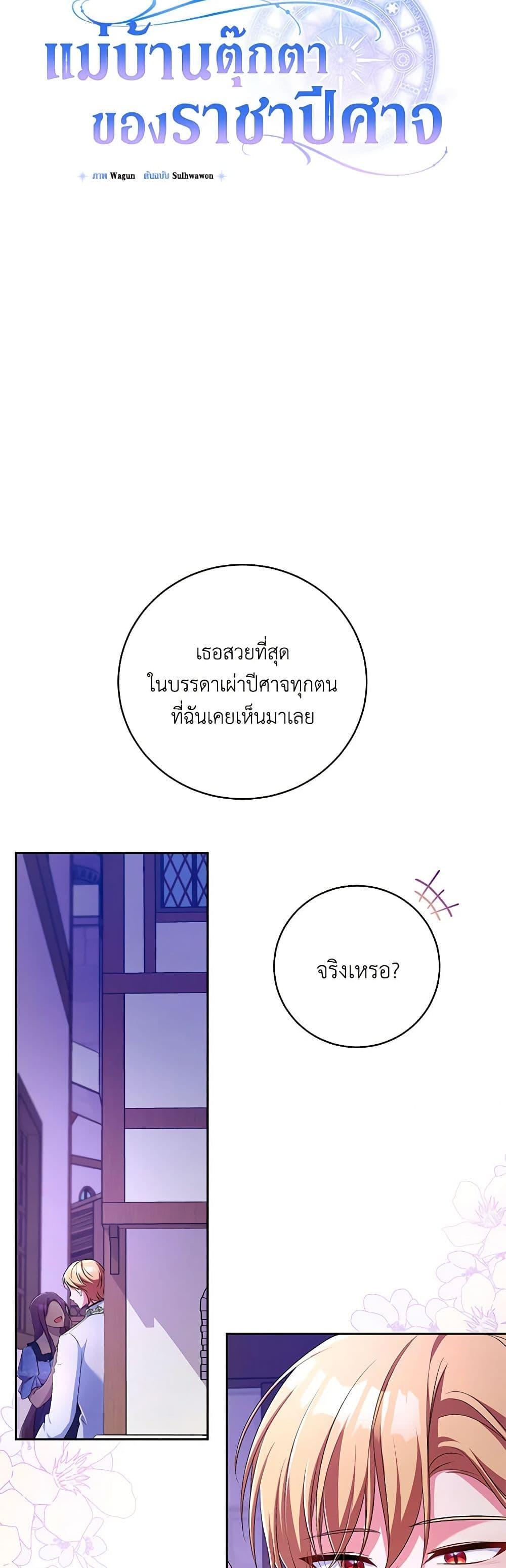 Manga-lc-com อ่านมังงะ อ่านการ์ตูน ออนไลน์ ฟรี Demon King’s Doll Butler ตอนที่ 1 2 3 4 5 6 7 8 9 10 11 12 13 14 ฟรี ไม่มีโฆษณา Manga-lc - อ่าน มังงะ อ่าน การ์ตูน ออนไลน์ อ่านมังงะ ฟรี
