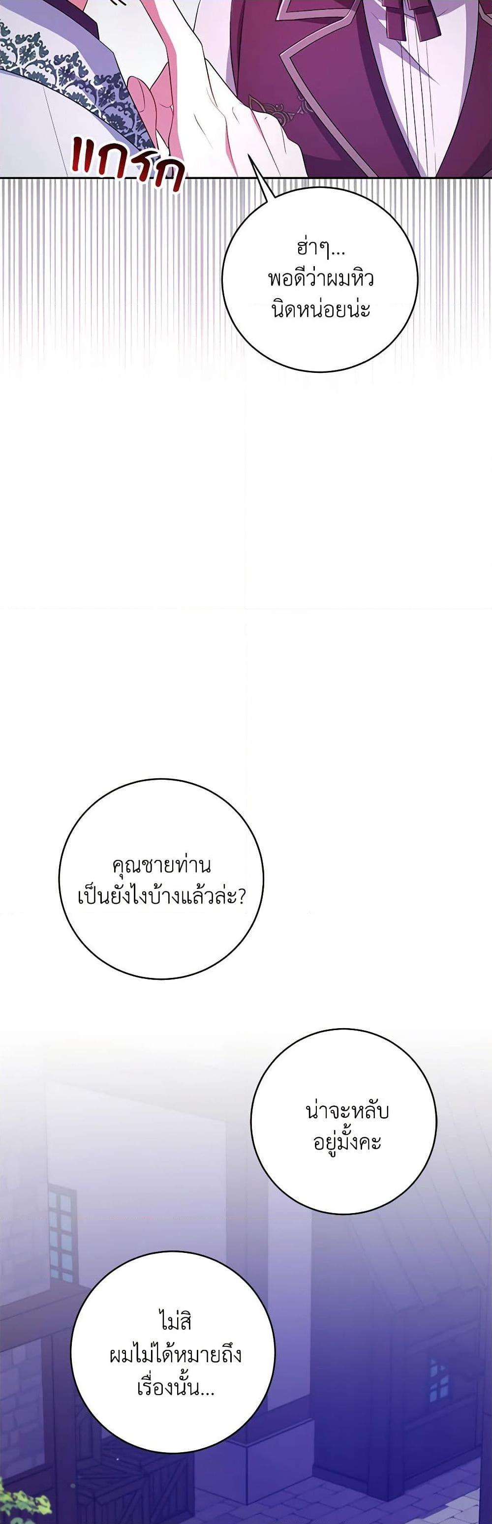 Manga-lc-com อ่านมังงะ อ่านการ์ตูน ออนไลน์ ฟรี Demon King’s Doll Butler ตอนที่ 1 2 3 4 5 6 7 8 9 10 11 12 13 14 ฟรี ไม่มีโฆษณา Manga-lc - อ่าน มังงะ อ่าน การ์ตูน ออนไลน์ อ่านมังงะ ฟรี