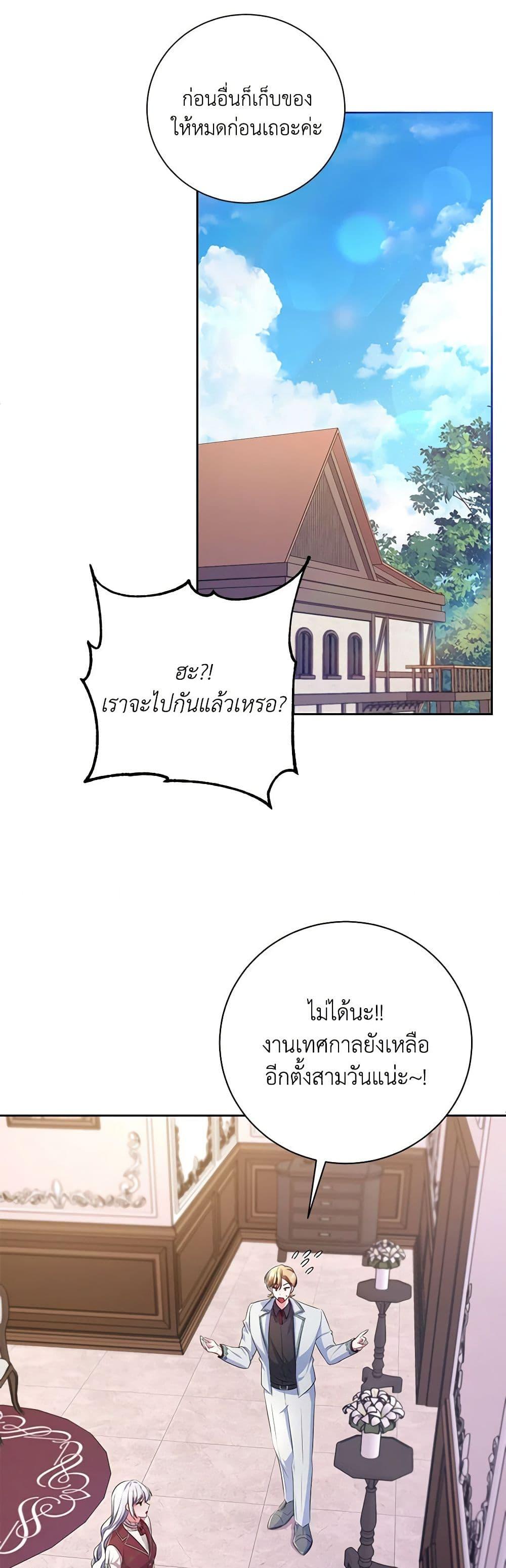 Manga-lc-com อ่านมังงะ อ่านการ์ตูน ออนไลน์ ฟรี Demon King’s Doll Butler ตอนที่ 1 2 3 4 5 6 7 8 9 10 11 12 13 14 ฟรี ไม่มีโฆษณา Manga-lc - อ่าน มังงะ อ่าน การ์ตูน ออนไลน์ อ่านมังงะ ฟรี