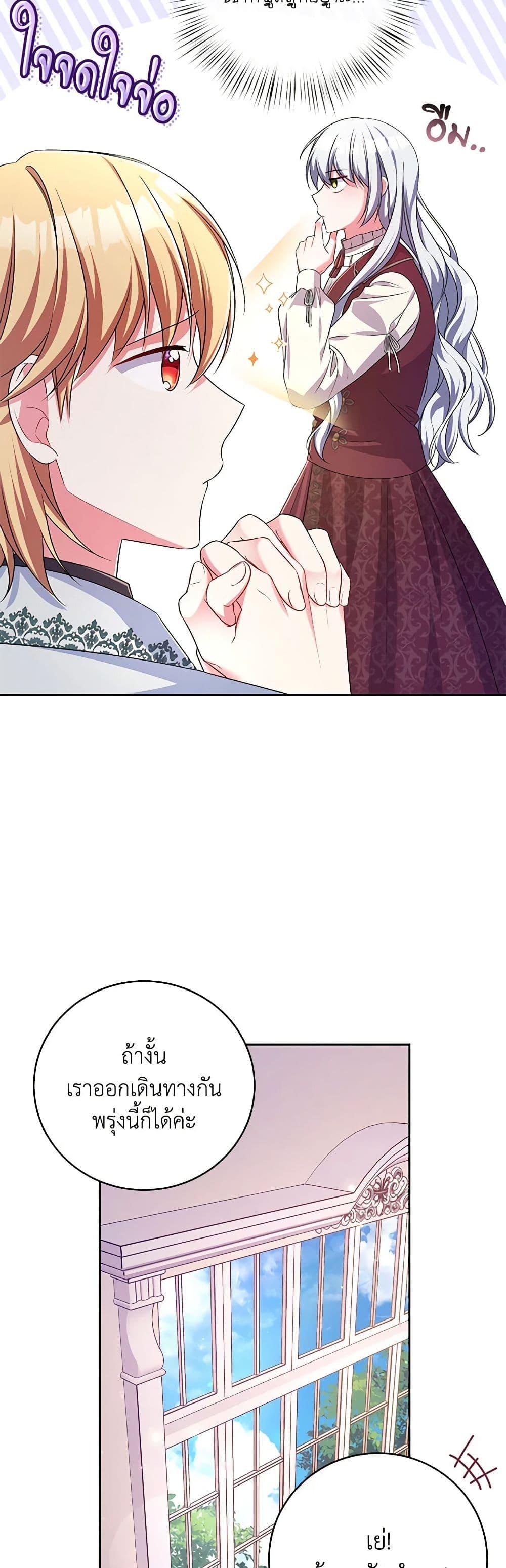 Manga-lc-com อ่านมังงะ อ่านการ์ตูน ออนไลน์ ฟรี Demon King’s Doll Butler ตอนที่ 1 2 3 4 5 6 7 8 9 10 11 12 13 14 ฟรี ไม่มีโฆษณา Manga-lc - อ่าน มังงะ อ่าน การ์ตูน ออนไลน์ อ่านมังงะ ฟรี