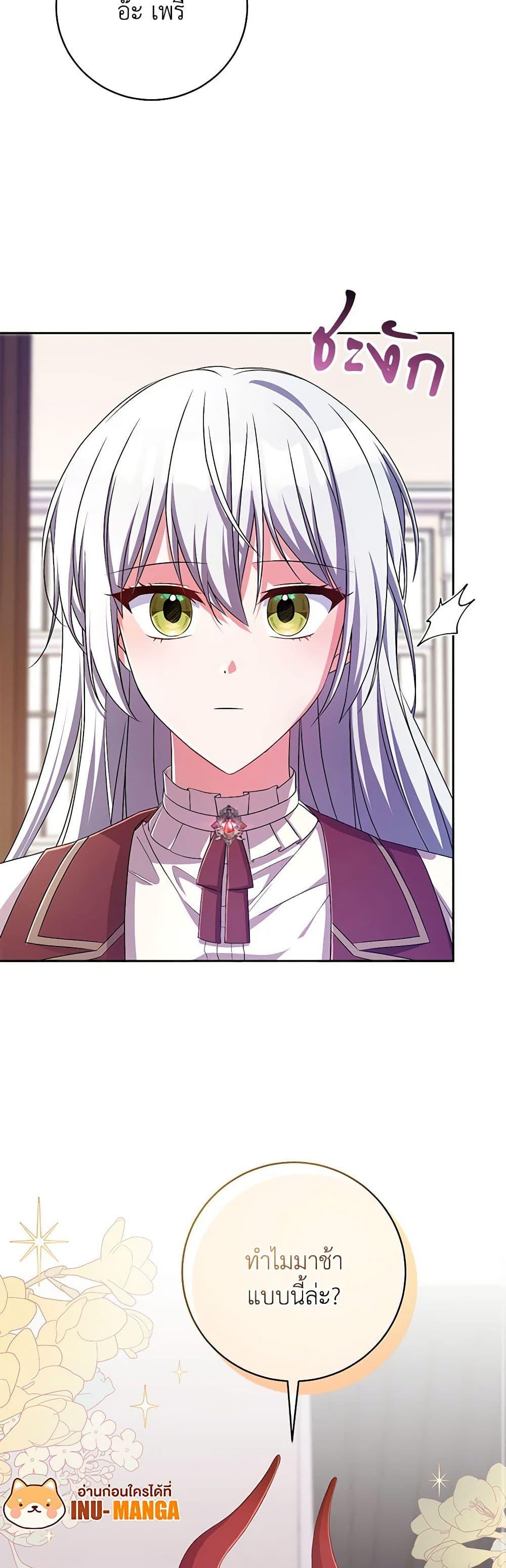 Manga-lc-com อ่านมังงะ อ่านการ์ตูน ออนไลน์ ฟรี Demon King’s Doll Butler ตอนที่ 1 2 3 4 5 6 7 8 9 10 11 12 13 14 ฟรี ไม่มีโฆษณา Manga-lc - อ่าน มังงะ อ่าน การ์ตูน ออนไลน์ อ่านมังงะ ฟรี