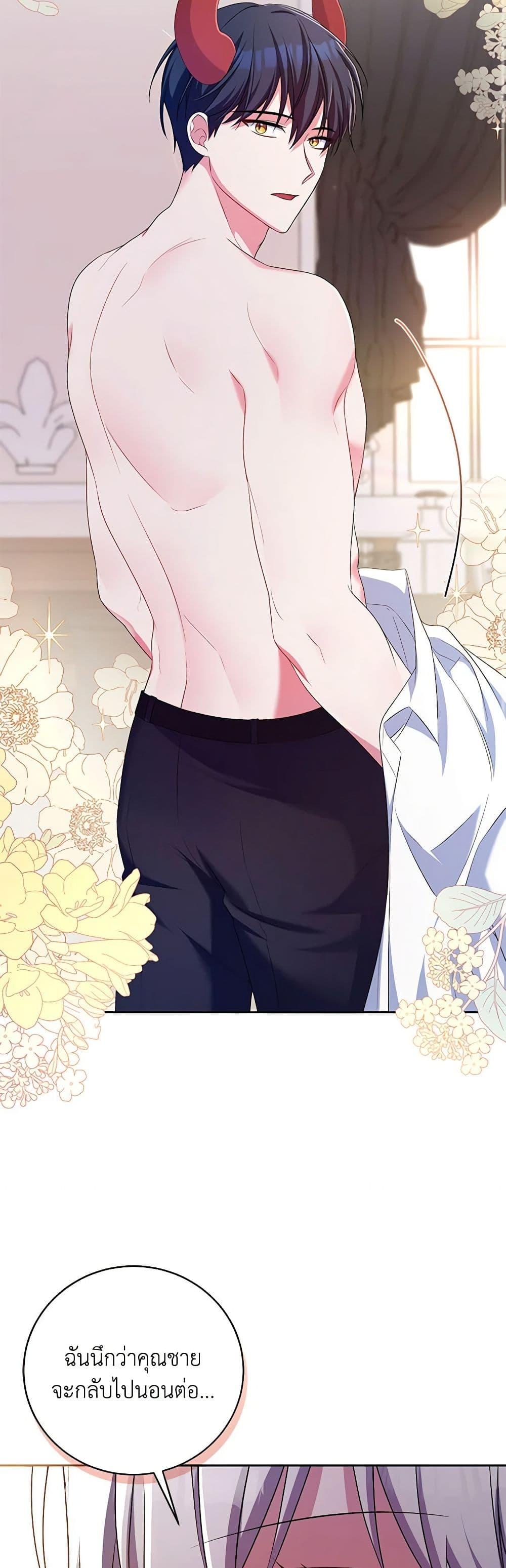 Manga-lc-com อ่านมังงะ อ่านการ์ตูน ออนไลน์ ฟรี Demon King’s Doll Butler ตอนที่ 1 2 3 4 5 6 7 8 9 10 11 12 13 14 ฟรี ไม่มีโฆษณา Manga-lc - อ่าน มังงะ อ่าน การ์ตูน ออนไลน์ อ่านมังงะ ฟรี