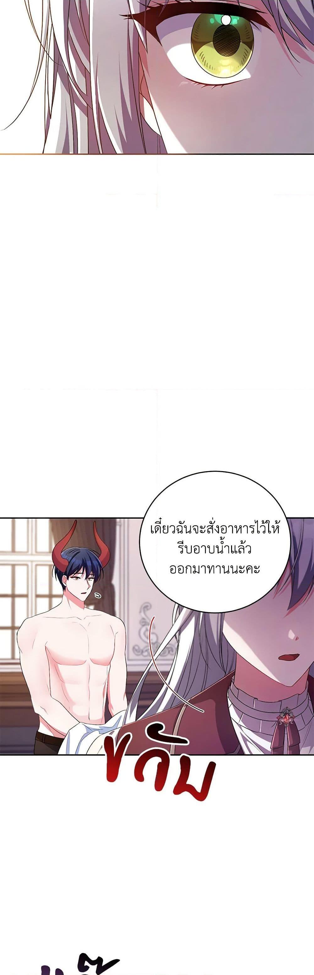 Manga-lc-com อ่านมังงะ อ่านการ์ตูน ออนไลน์ ฟรี Demon King’s Doll Butler ตอนที่ 1 2 3 4 5 6 7 8 9 10 11 12 13 14 ฟรี ไม่มีโฆษณา Manga-lc - อ่าน มังงะ อ่าน การ์ตูน ออนไลน์ อ่านมังงะ ฟรี