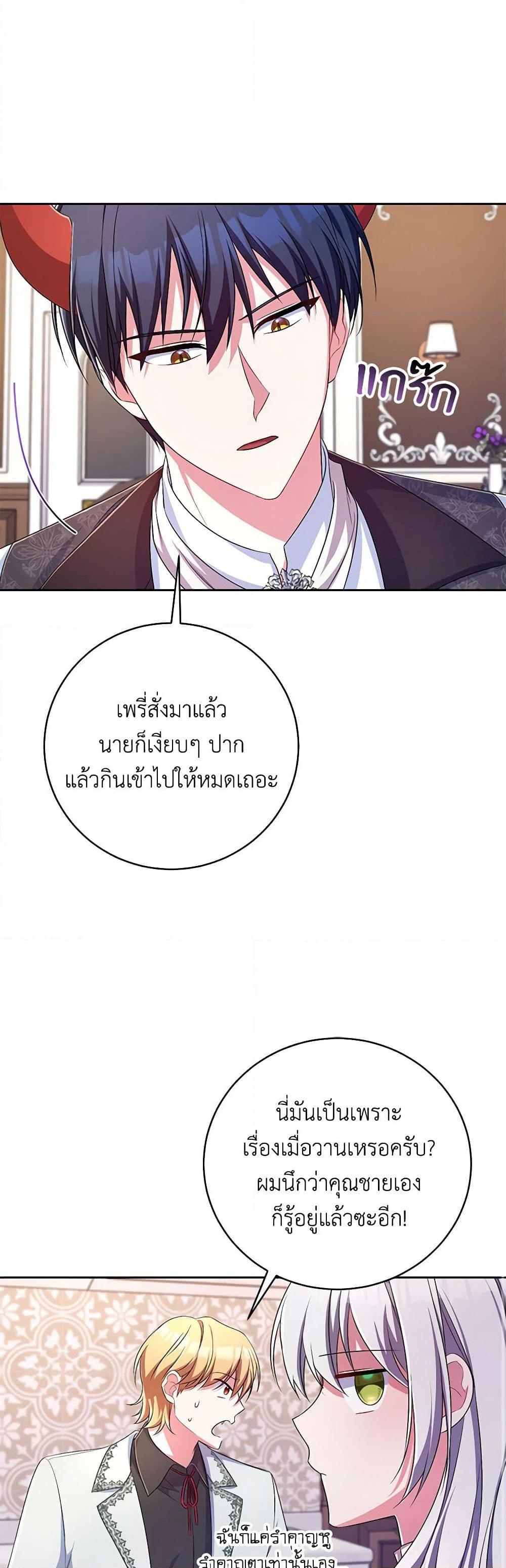 Manga-lc-com อ่านมังงะ อ่านการ์ตูน ออนไลน์ ฟรี Demon King’s Doll Butler ตอนที่ 1 2 3 4 5 6 7 8 9 10 11 12 13 14 ฟรี ไม่มีโฆษณา Manga-lc - อ่าน มังงะ อ่าน การ์ตูน ออนไลน์ อ่านมังงะ ฟรี