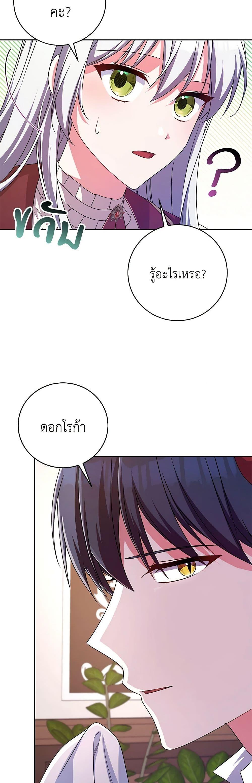 Manga-lc-com อ่านมังงะ อ่านการ์ตูน ออนไลน์ ฟรี Demon King’s Doll Butler ตอนที่ 1 2 3 4 5 6 7 8 9 10 11 12 13 14 ฟรี ไม่มีโฆษณา Manga-lc - อ่าน มังงะ อ่าน การ์ตูน ออนไลน์ อ่านมังงะ ฟรี