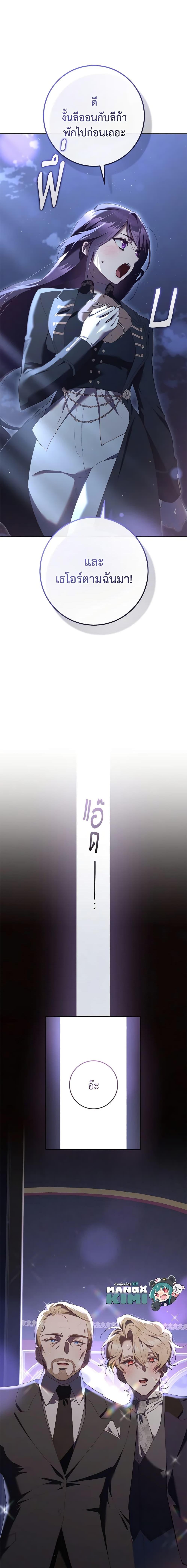 Manga-lc-com อ่านมังงะ อ่านการ์ตูน ออนไลน์ ฟรี Second Life of a Trash Princess ตอนที่ 1 2 3 4 5 6 7 8 9 10 11 12 13 14 ฟรี ไม่มีโฆษณา Manga-lc - อ่าน มังงะ อ่าน การ์ตูน ออนไลน์ อ่านมังงะ ฟรี