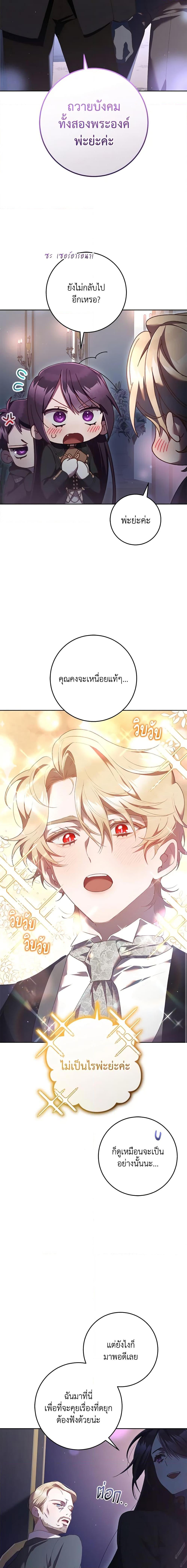 Manga-lc-com อ่านมังงะ อ่านการ์ตูน ออนไลน์ ฟรี Second Life of a Trash Princess ตอนที่ 1 2 3 4 5 6 7 8 9 10 11 12 13 14 ฟรี ไม่มีโฆษณา Manga-lc - อ่าน มังงะ อ่าน การ์ตูน ออนไลน์ อ่านมังงะ ฟรี