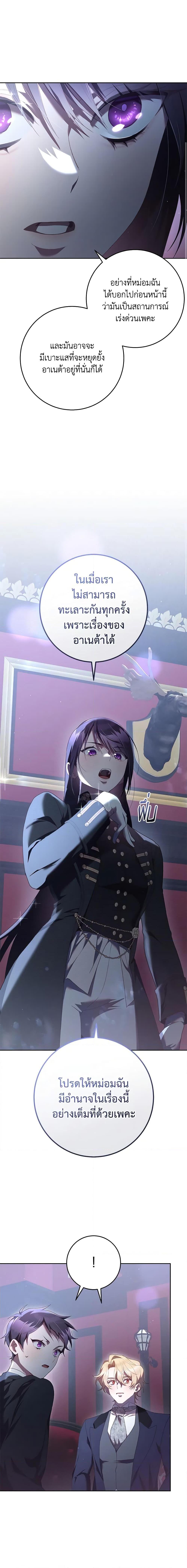 Manga-lc-com อ่านมังงะ อ่านการ์ตูน ออนไลน์ ฟรี Second Life of a Trash Princess ตอนที่ 1 2 3 4 5 6 7 8 9 10 11 12 13 14 ฟรี ไม่มีโฆษณา Manga-lc - อ่าน มังงะ อ่าน การ์ตูน ออนไลน์ อ่านมังงะ ฟรี