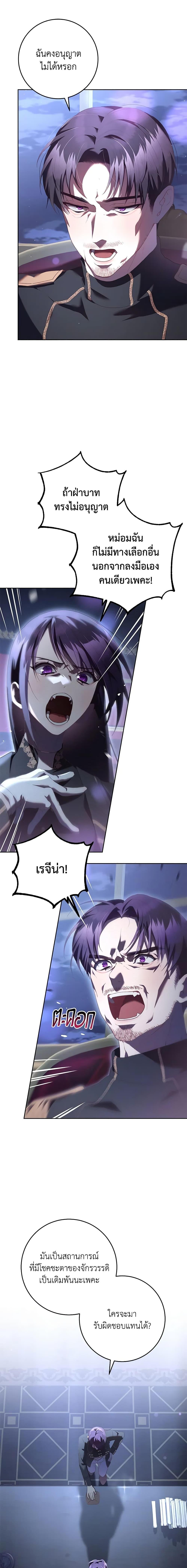 Manga-lc-com อ่านมังงะ อ่านการ์ตูน ออนไลน์ ฟรี Second Life of a Trash Princess ตอนที่ 1 2 3 4 5 6 7 8 9 10 11 12 13 14 ฟรี ไม่มีโฆษณา Manga-lc - อ่าน มังงะ อ่าน การ์ตูน ออนไลน์ อ่านมังงะ ฟรี